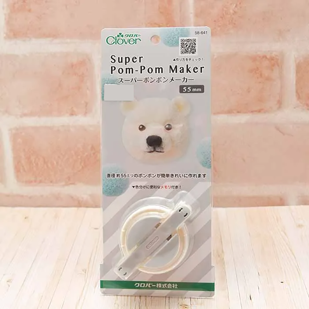 スーパーポンポンメーカー 55mm