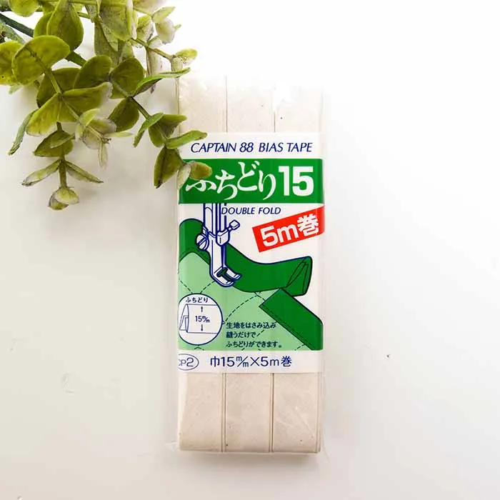 バイアステープ15mm ふちどり
