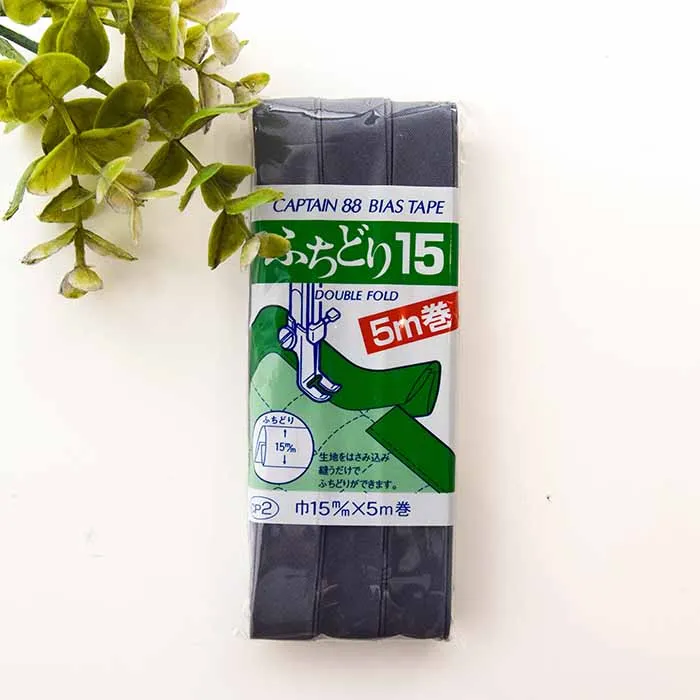 バイアステープ15mm ふちどり