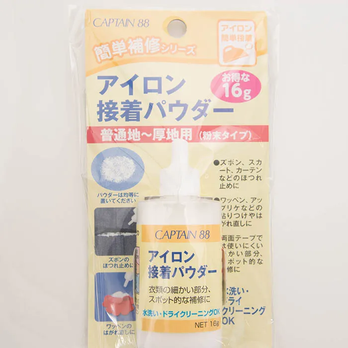 アイロン接着パウダー 16G