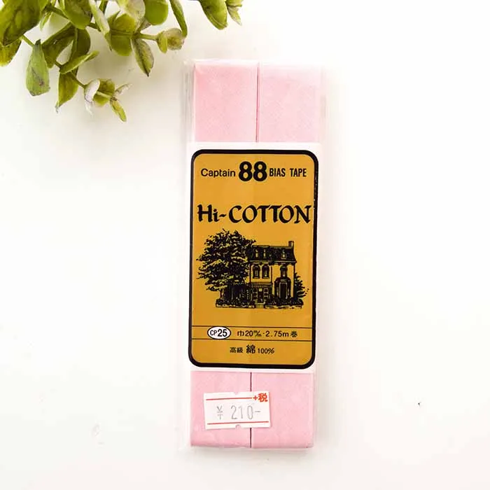 バイアステープ 両折 Hi-COTTON 20mm幅