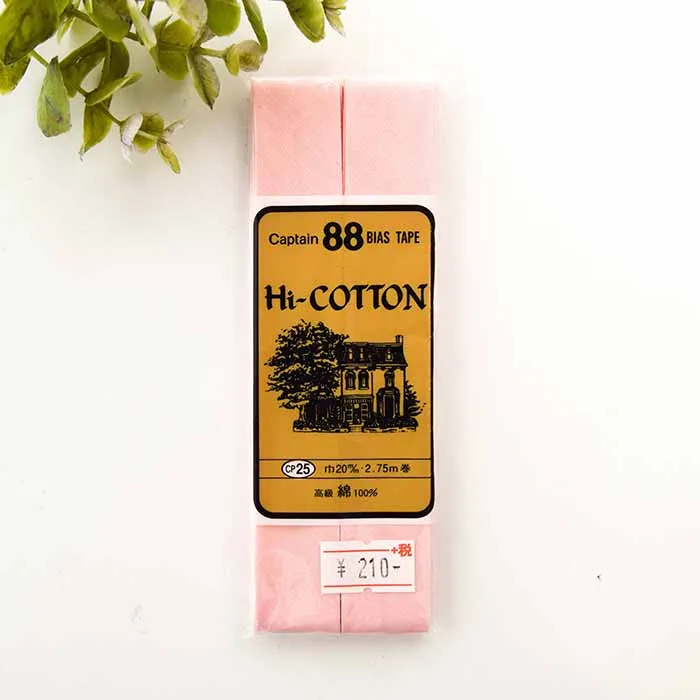 バイアステープ 両折 Hi-COTTON 20mm幅