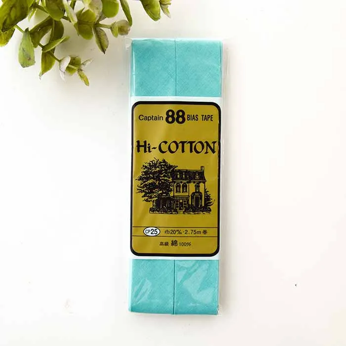 バイアステープ 両折 Hi-COTTON 20mm幅