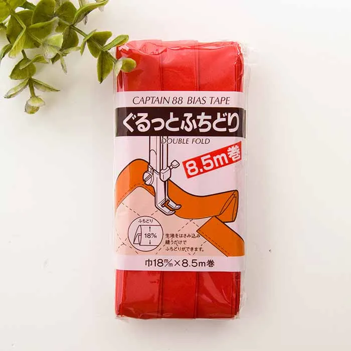 バイアステープ ぐるっとふちどり18mm