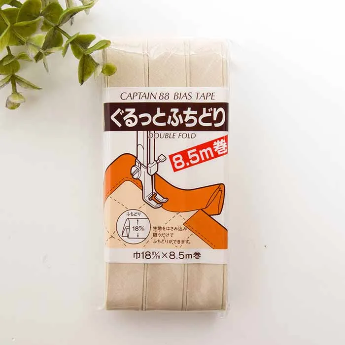 バイアステープ ぐるっとふちどり18mm