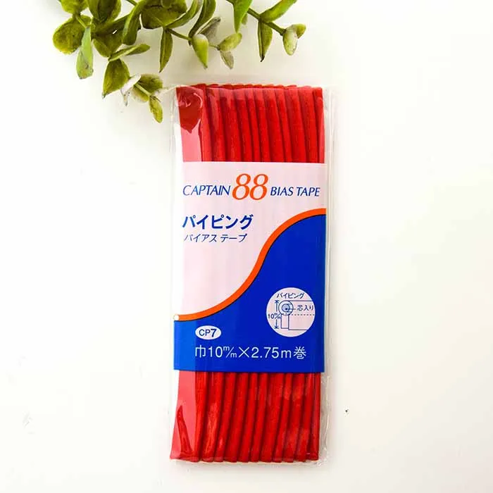 バイアステープ パイピング