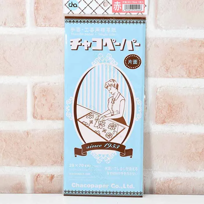 手芸・工芸用複写紙 チャコペーパー 片面