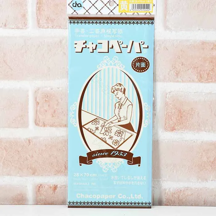 手芸・工芸用複写紙 チャコペーパー 片面