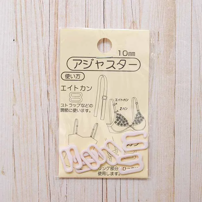 アジャスター 10mm