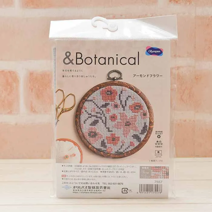 オリムパス刺繍キット アーモンドフラワー