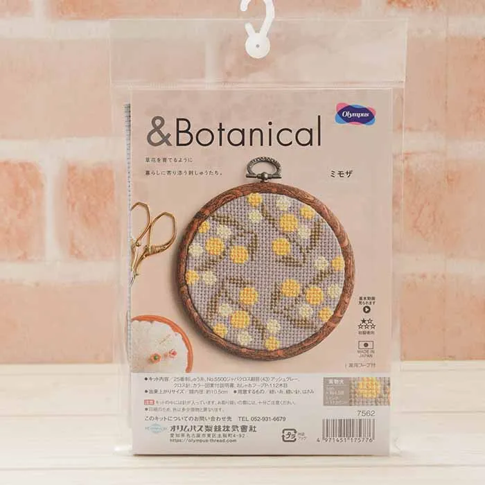 オリムパス刺繍キット　ミモザ