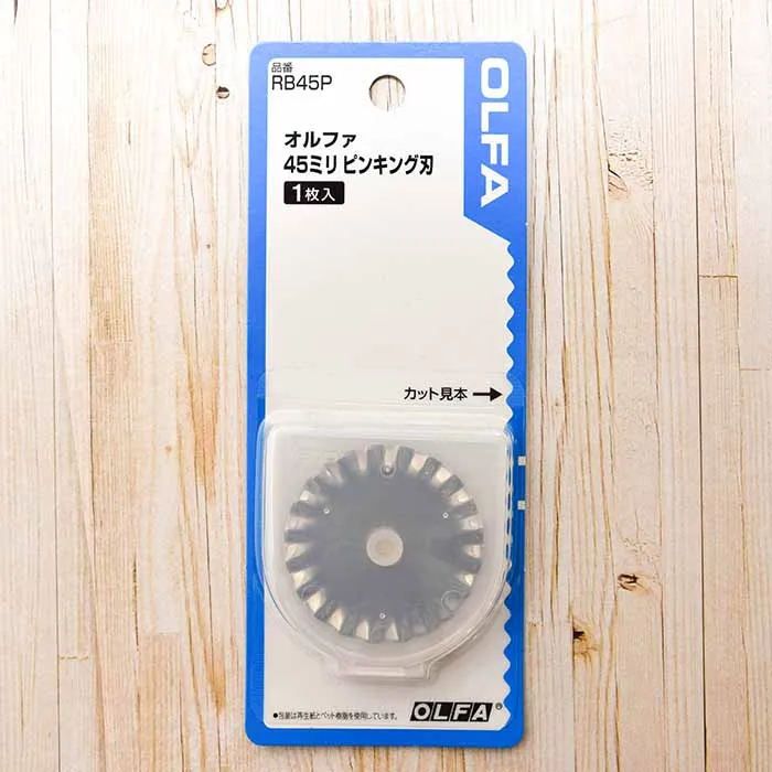 OLFA 45ミリ ピンキング替刃