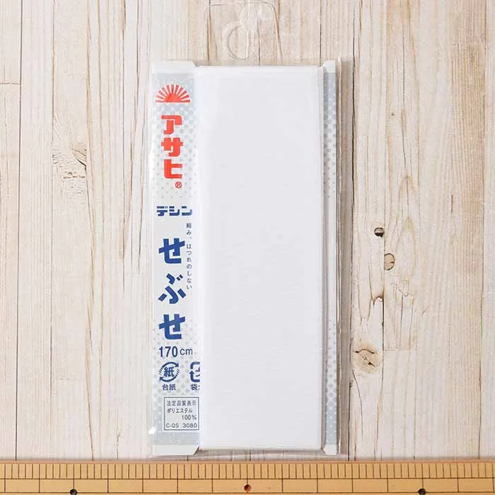 せぶせ 34mm×170cm