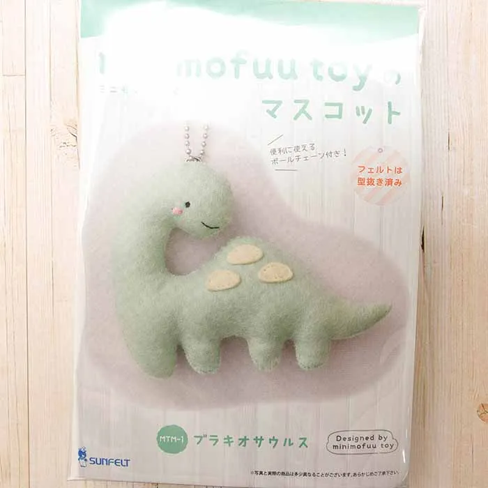 minimofuu toyのマスコットキット ブラキオサウルス