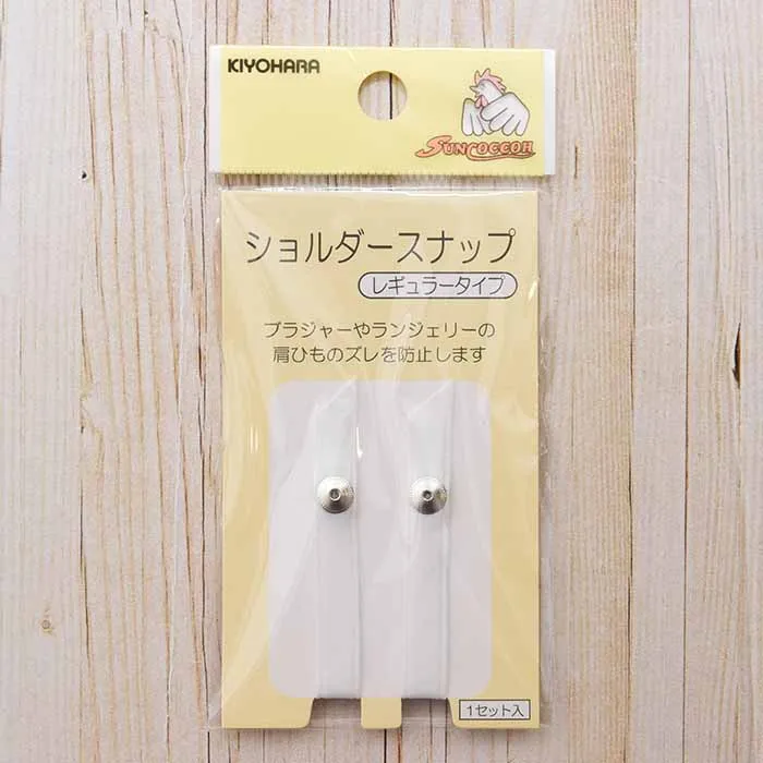 ショルダースナップ レギュラータイプ