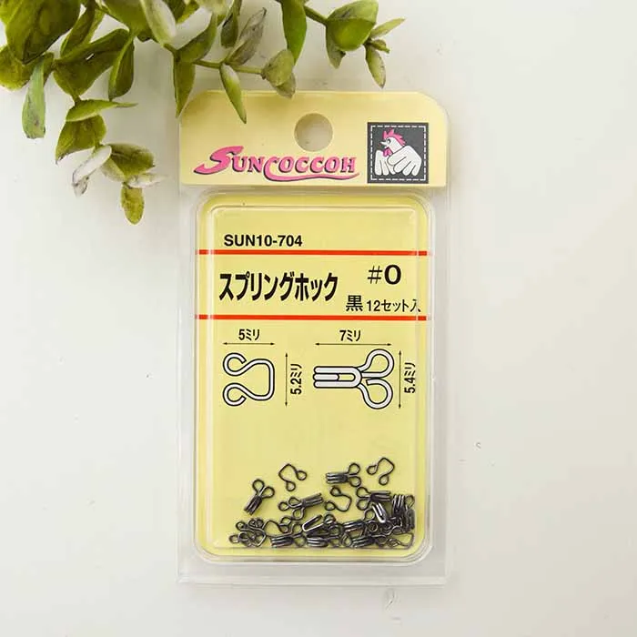 スプリングホック#0