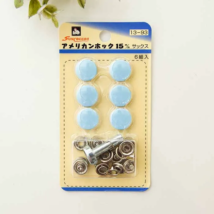 アメリカンホック 15mm
