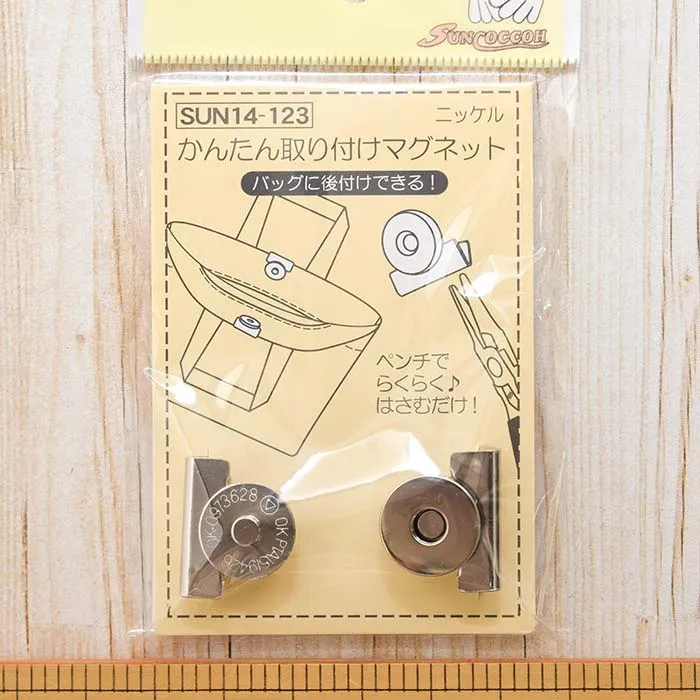 かんたん取り付けマグネット