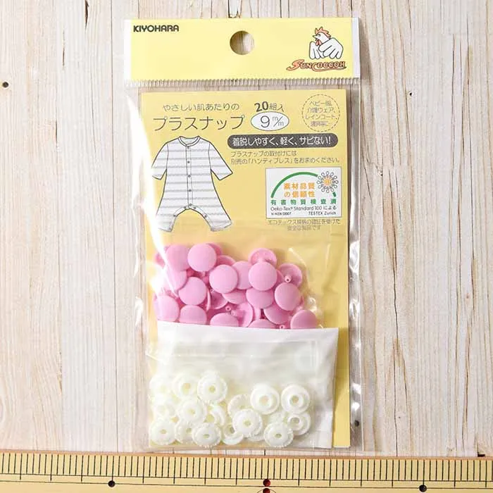 プラスナップ9mm×20組入り