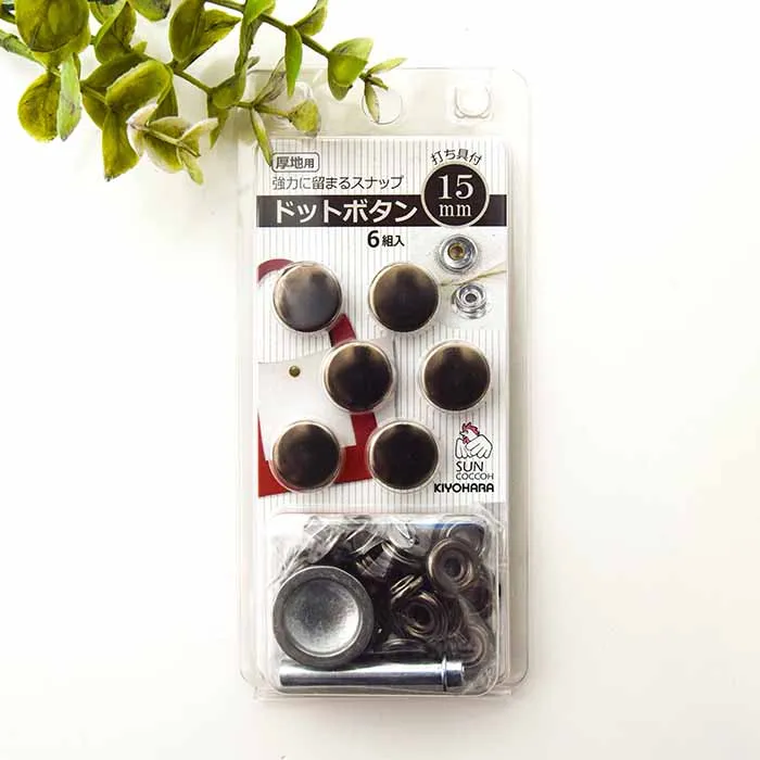 厚地用ドットボタン　15mm