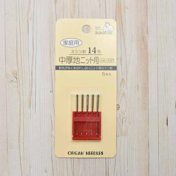 家庭用 ニット用ミシン針14号
