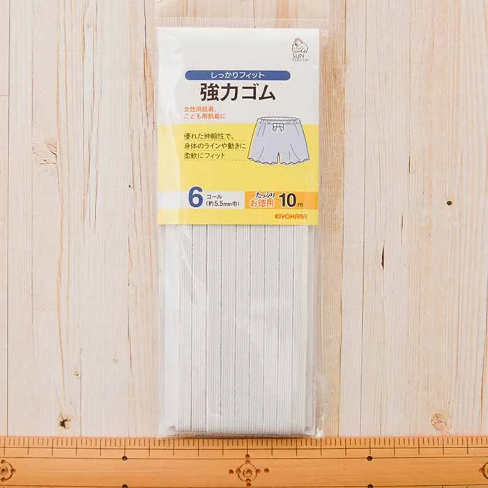 強力ゴム　6コール　10m