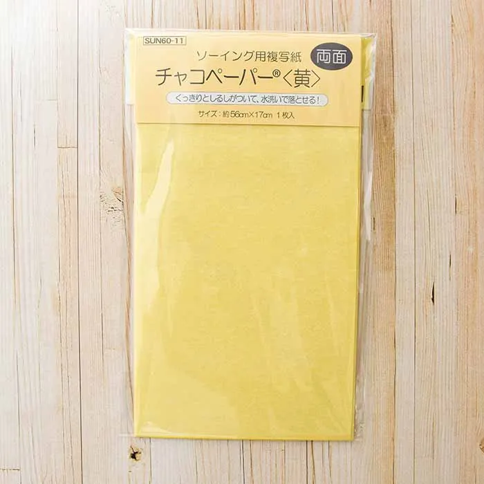 チャコペーパー 両面