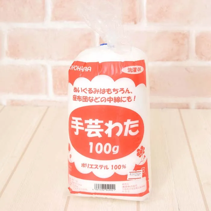 手芸わた 100g