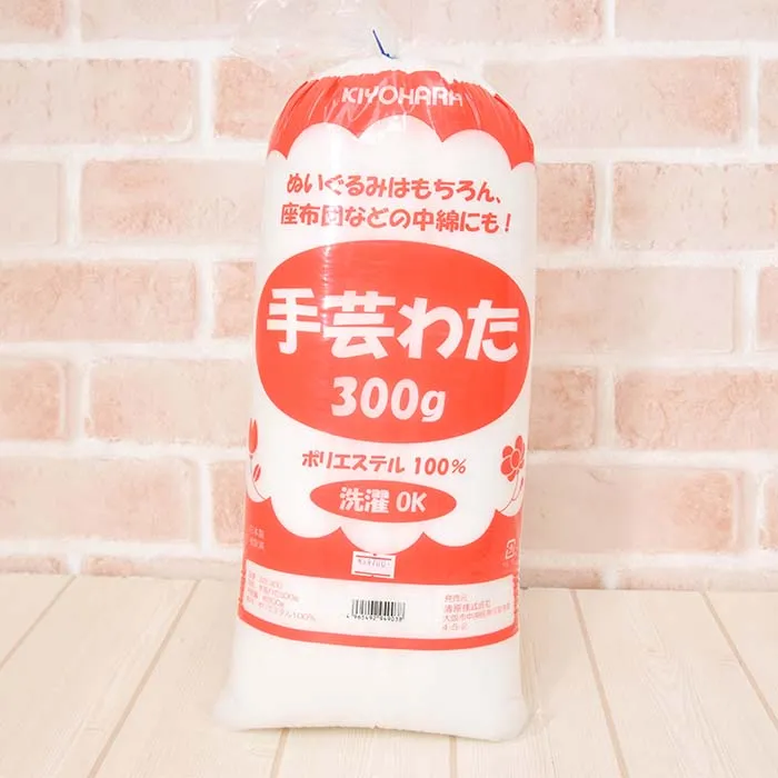 手芸わた 300g
