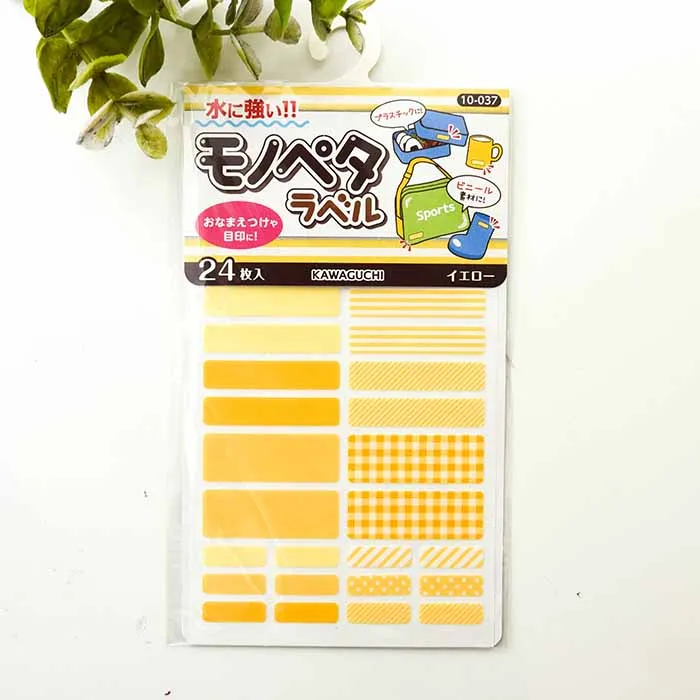 水に強い モノペタラベル