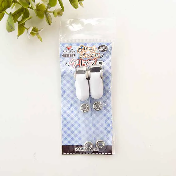 ポケットバック用 クリップ 単品