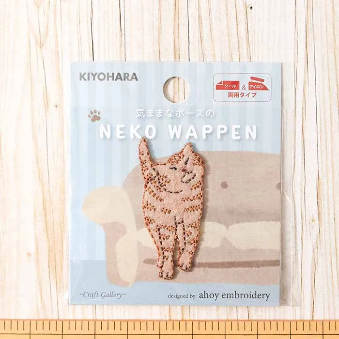 2Wayワッペン 気ままなポーズの猫ワッペン