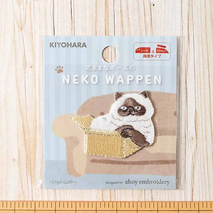 2Wayワッペン 気ままなポーズの猫ワッペン