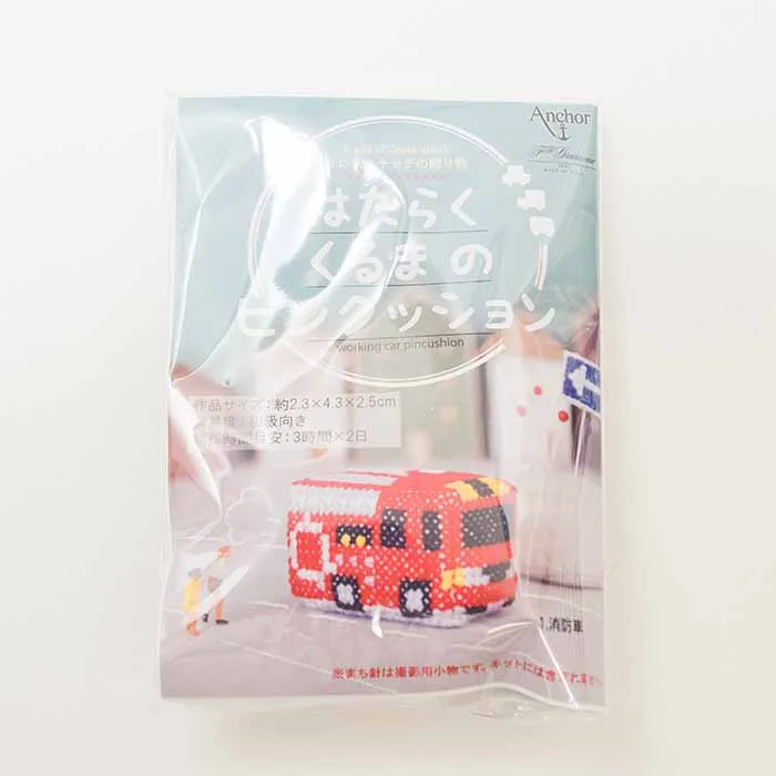 はたらくくるまのピンクッション 消防車