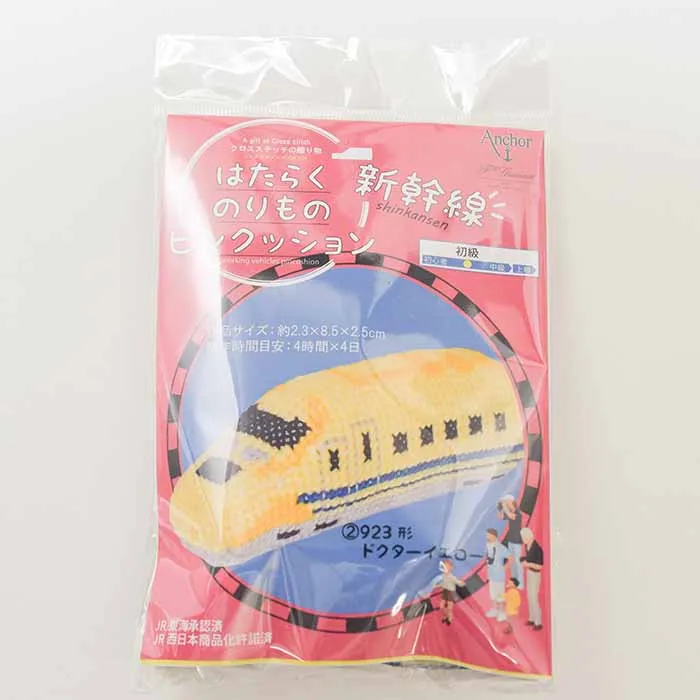 はたらくのりものピンクッション ドクターイエロー
