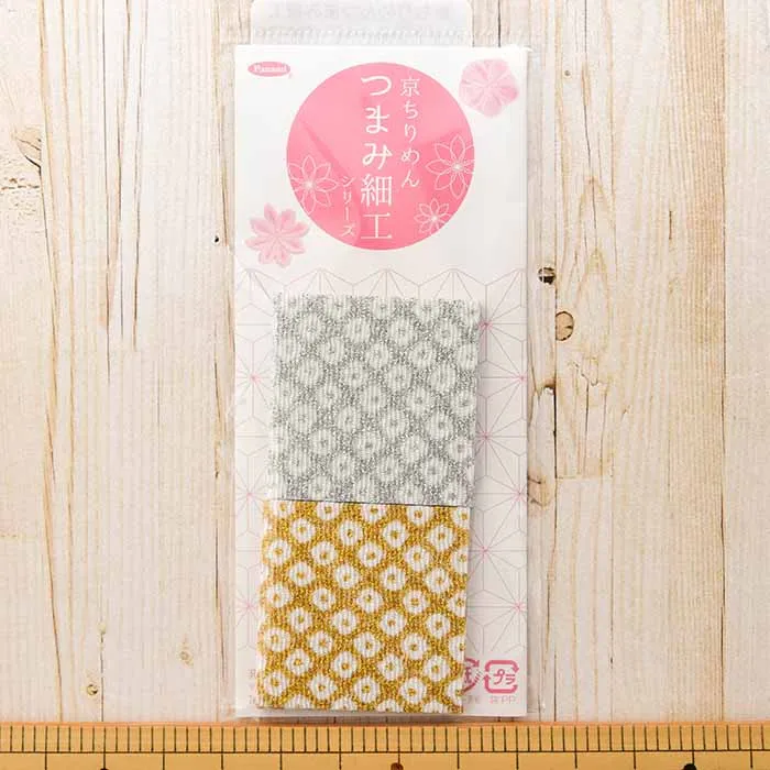 京ちりめん　つまみ細工　カット済み生地　絞り