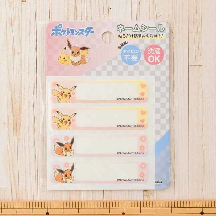 2Way接着ネームシール ポケットモンスター