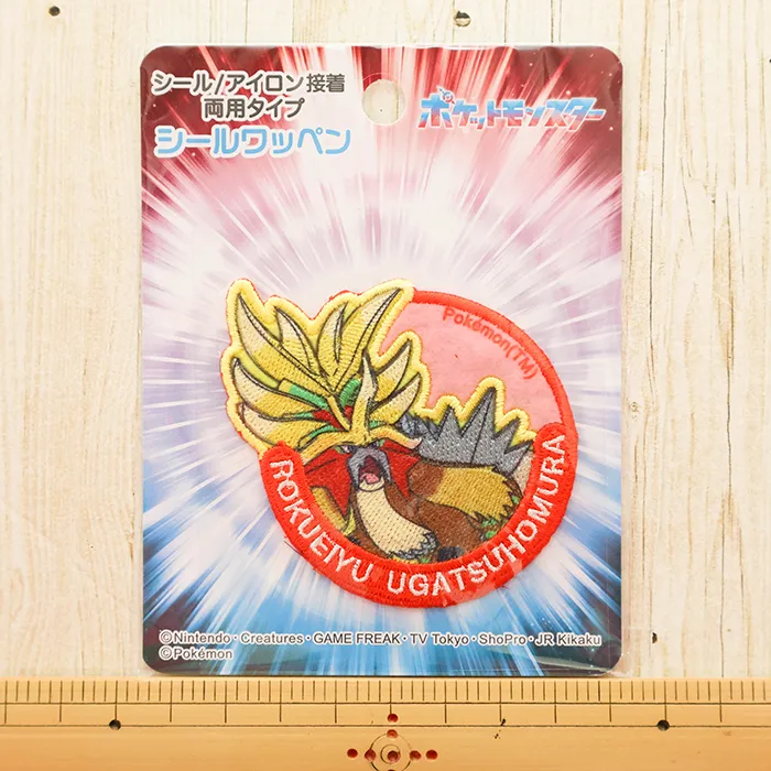 2wayワッペン ポケットモンスター 六英雄のウガツホムラ