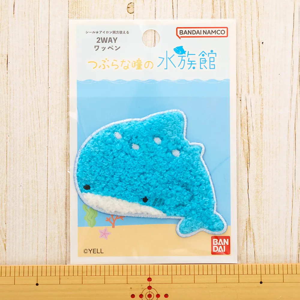 2wayワッペン つぶらな瞳の水族館(大) じんべえざめ