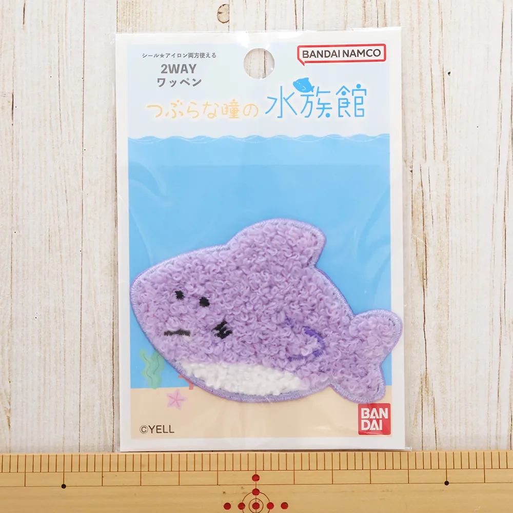 2wayワッペン つぶらな瞳の水族館(大) さめ