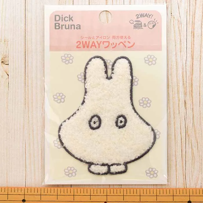 2Way接着ワッペン miffy【D02Y2468】