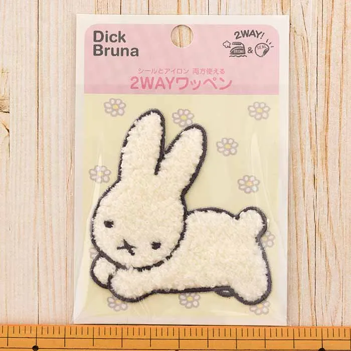 2Way接着ワッペン miffy【D02Y2469】