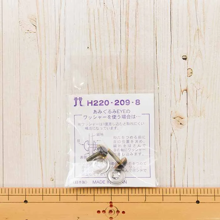 ハマナカ あみぐるみEYE<アイ>キャッツアイ 9mm