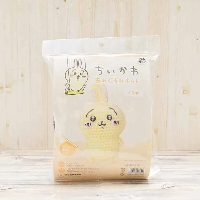 ちいかわ あみぐるみキット うさぎ