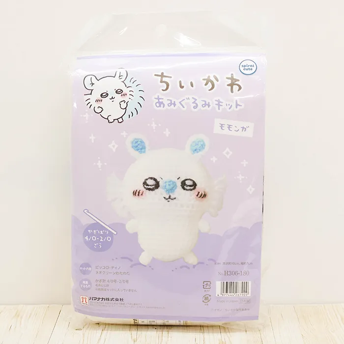 あみぐるみキット ちいかわ モモンガ