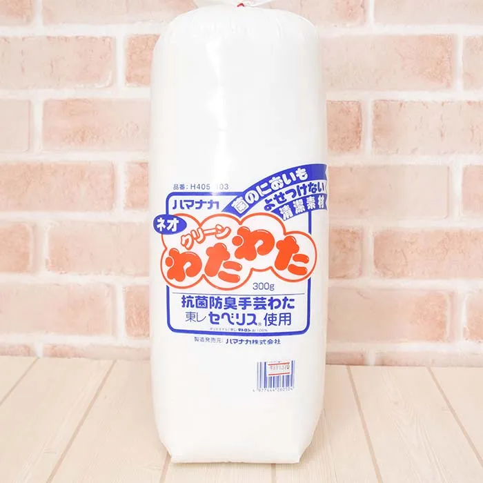 ハマナカ クリーンわたわた 300g
