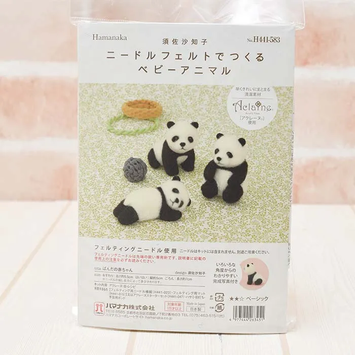 【取り寄せ商品】須佐　沙知子　ニードルフェルトで作るベビーアニマル