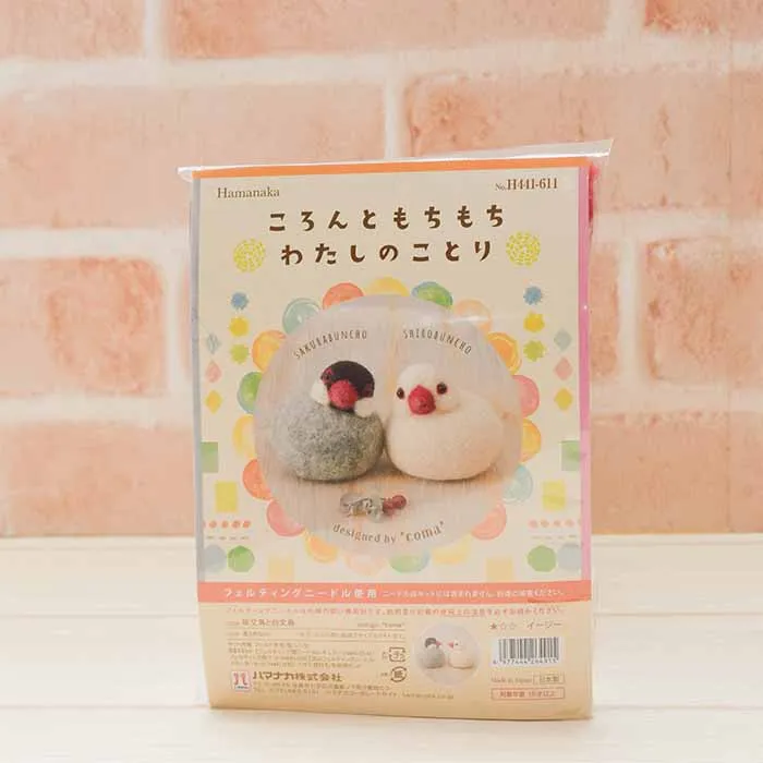 ころんともちもちわたしのことり 桜文鳥と白文鳥