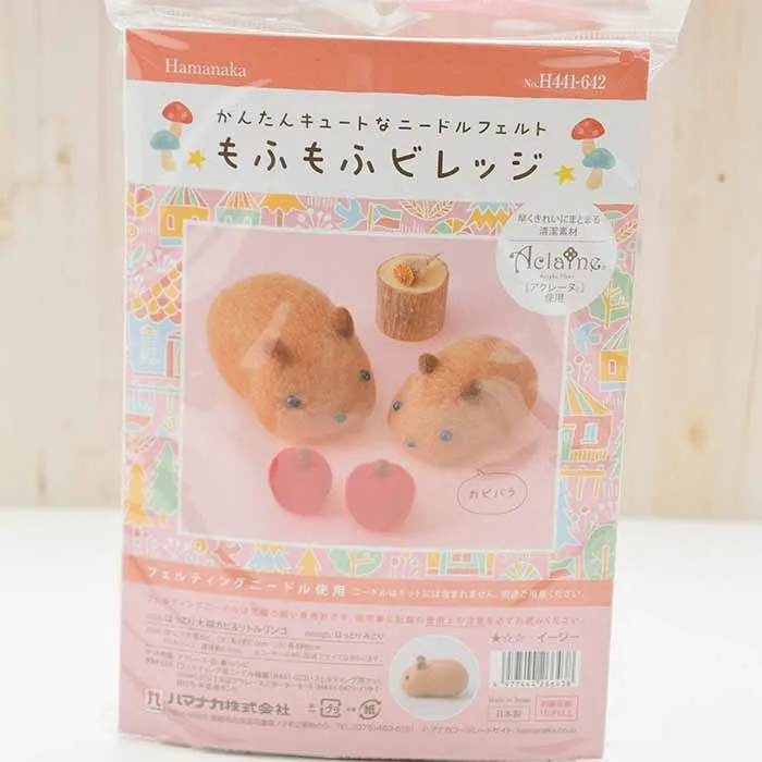 【取り寄せ商品】かんたんキュートなニードルフェルト もふもふビレッジ