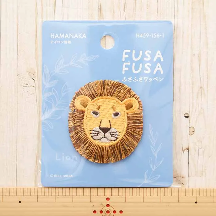 アイロン接着ワッペン FUSAFUSA Lion